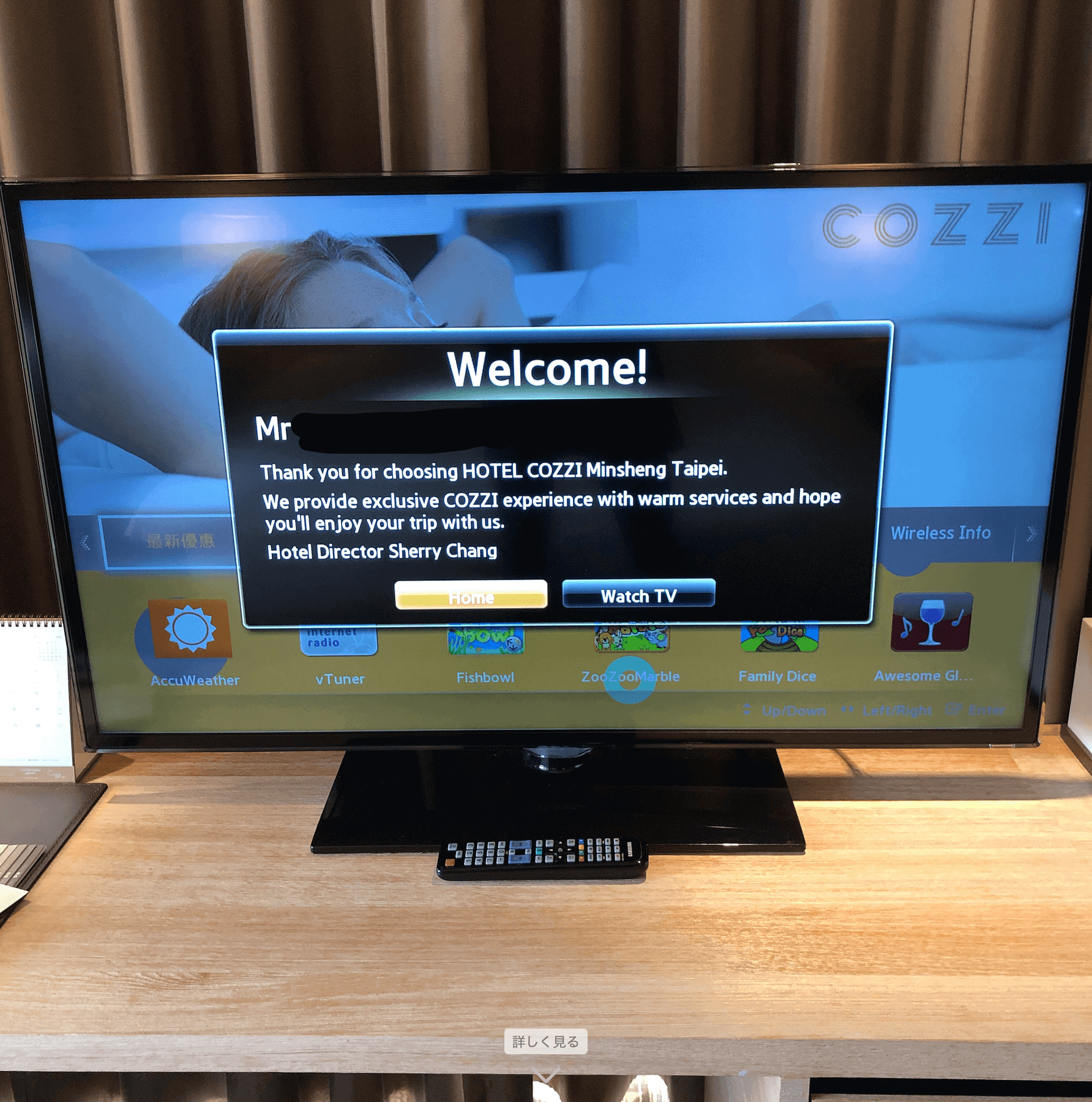 サムスン製の液晶テレビ