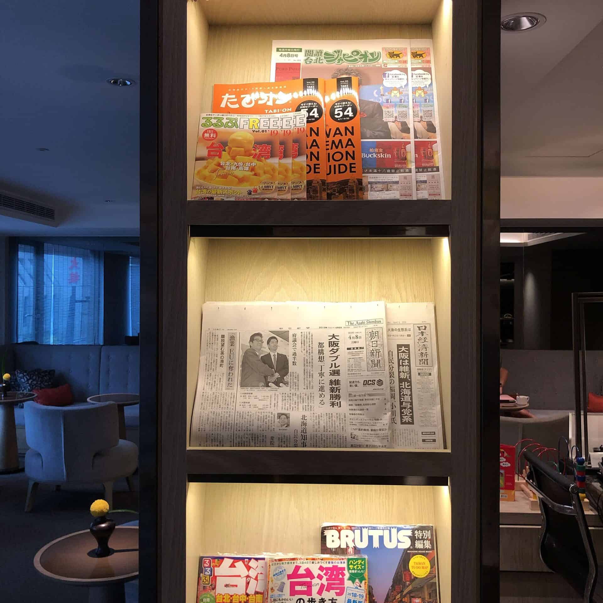 日本語対応の台北ガイドブック