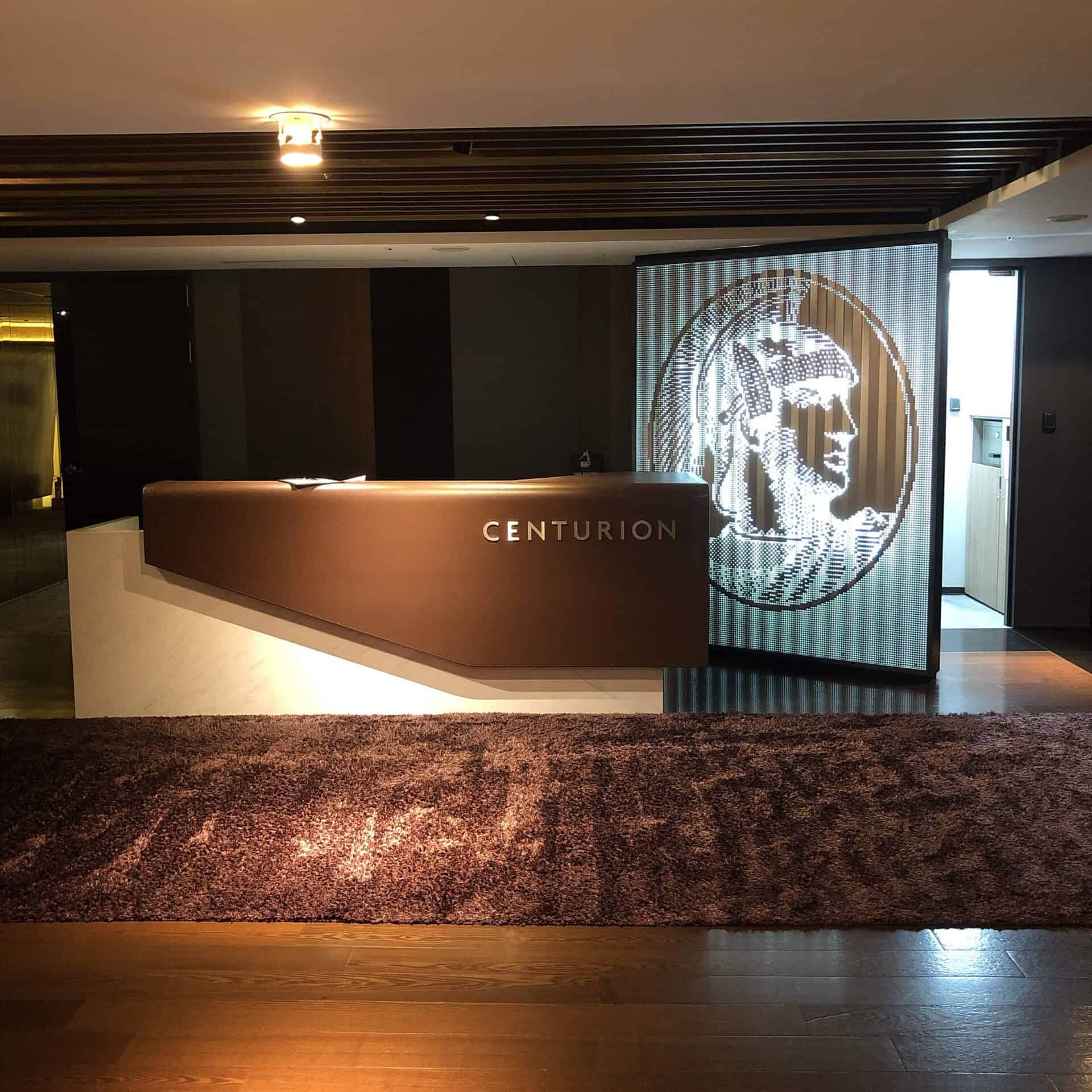 アメックスセンチュリオンラウンジの外観