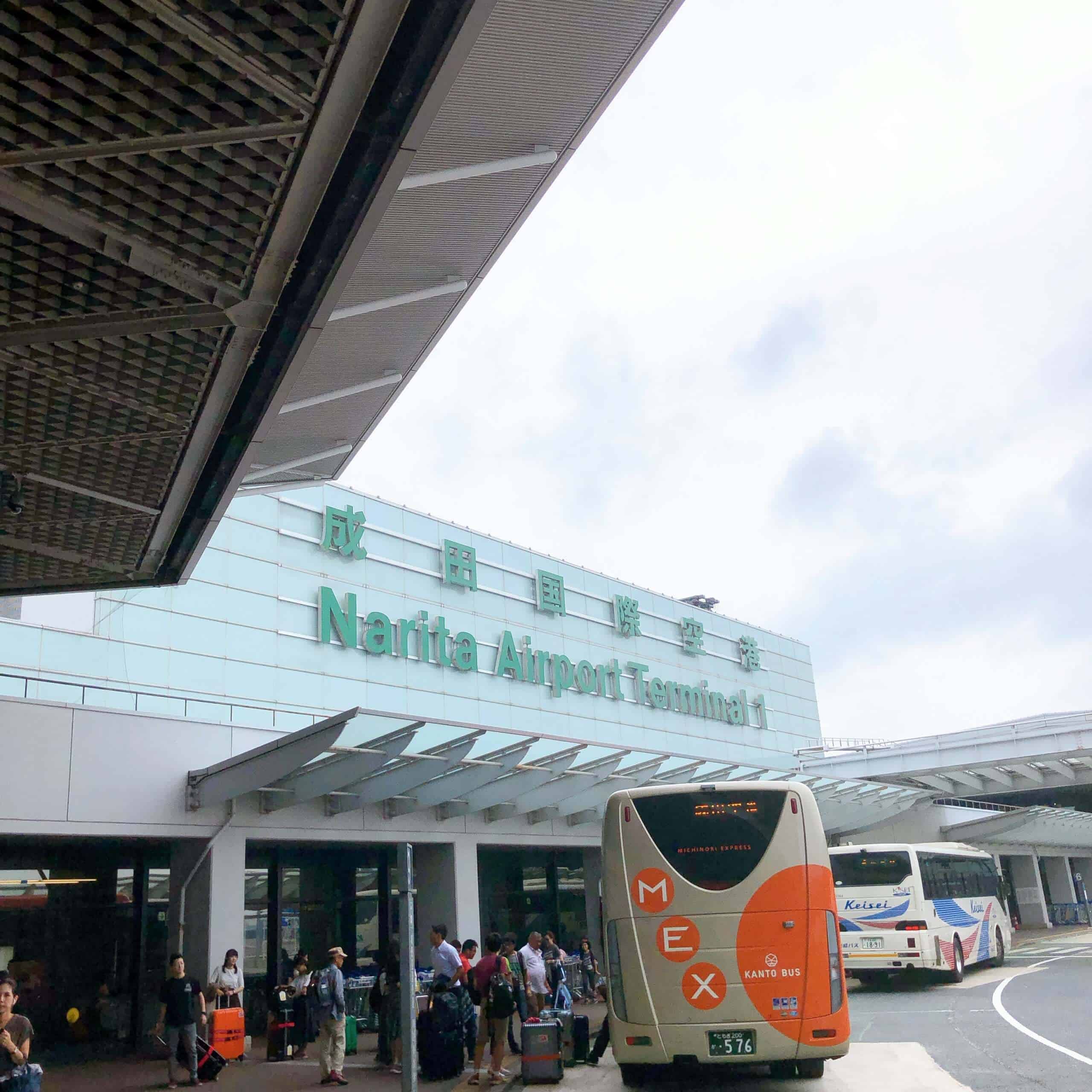 成田空港第二ターミナル入り口