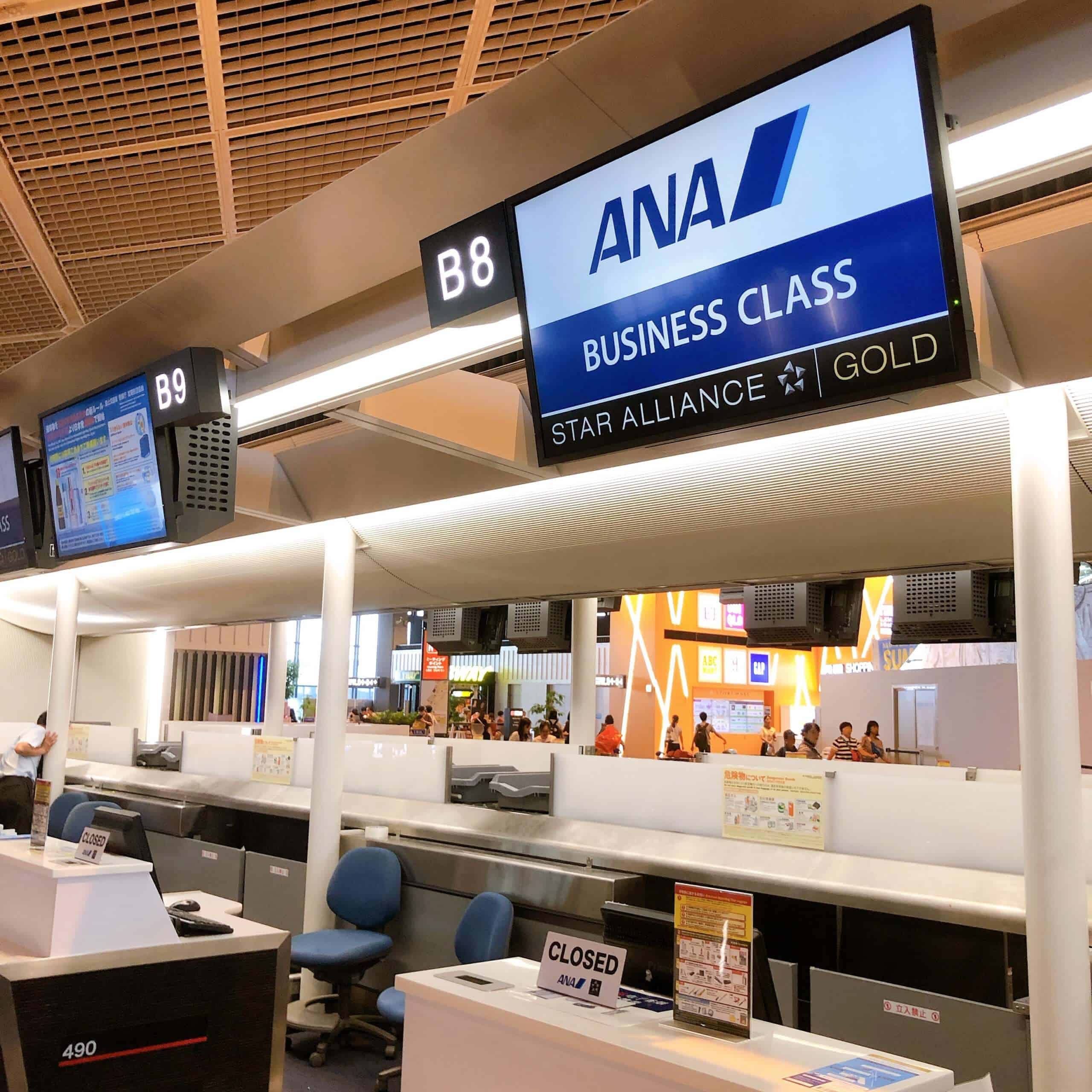 ANAビジネスクラスチェックインカウンター
