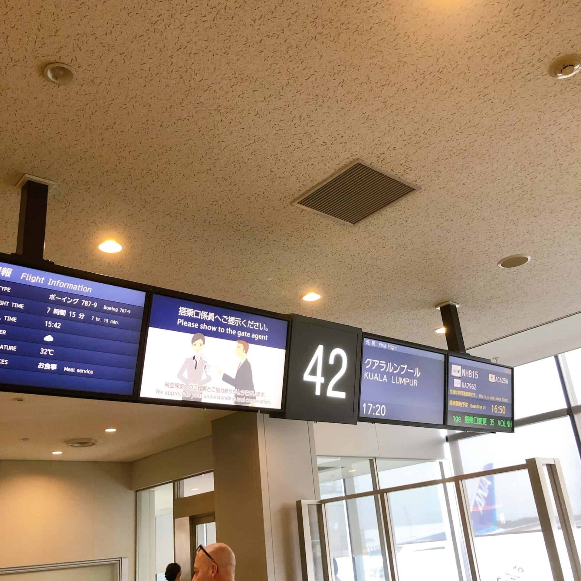 ANA中距離線ビジネスクラスB787-9搭乗記｜成田→クアラ