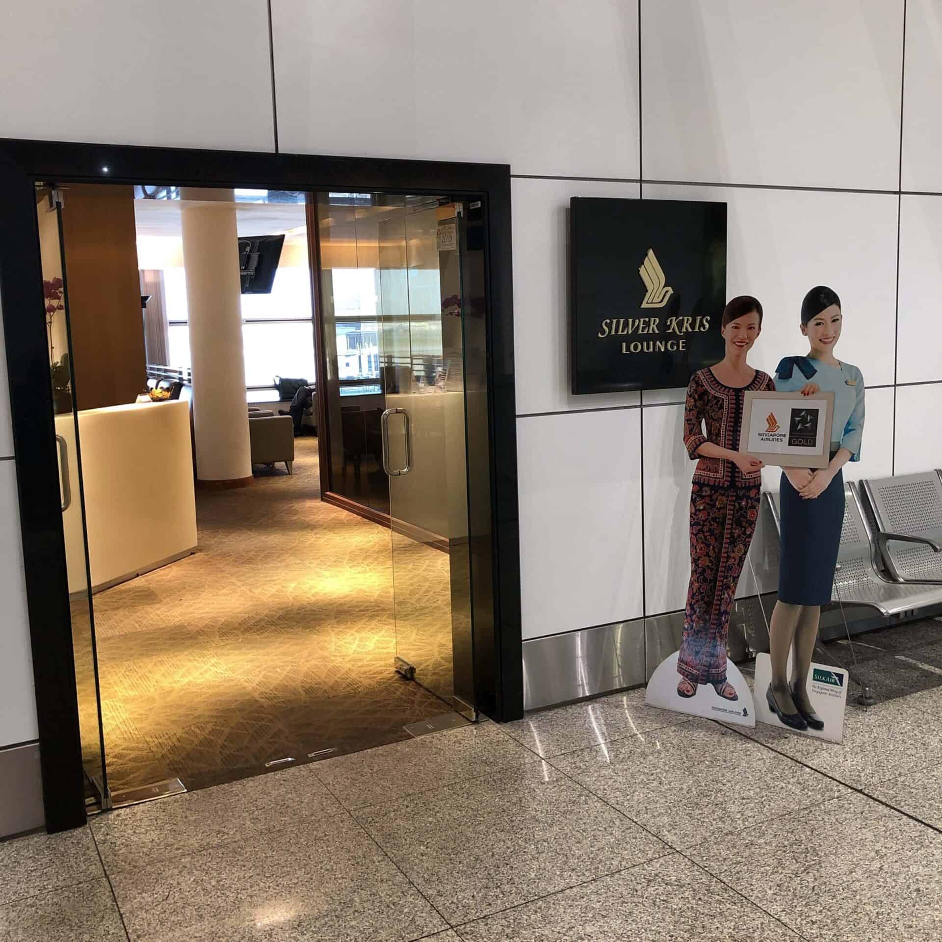 クアラルンプール国際空港のシルバークリスラウンジ