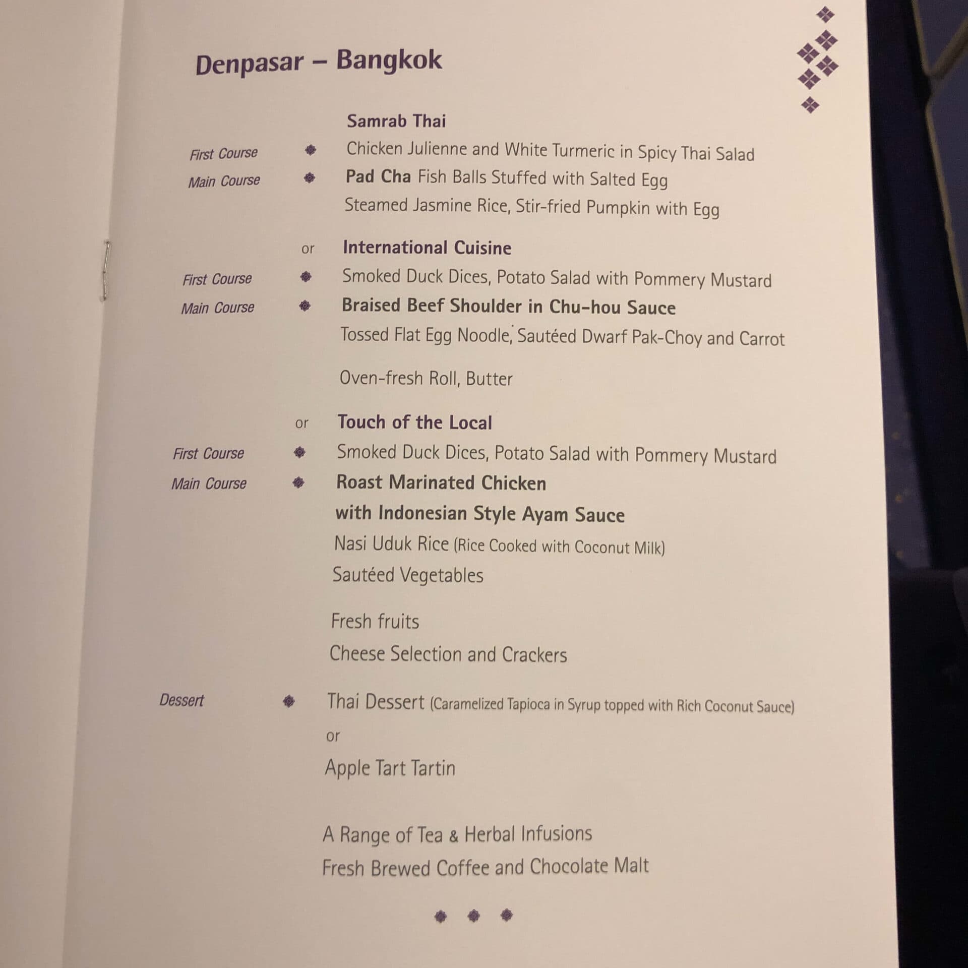 ビジネスクラス機内食メニュー表