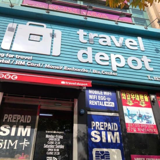 TravelDepotの外観