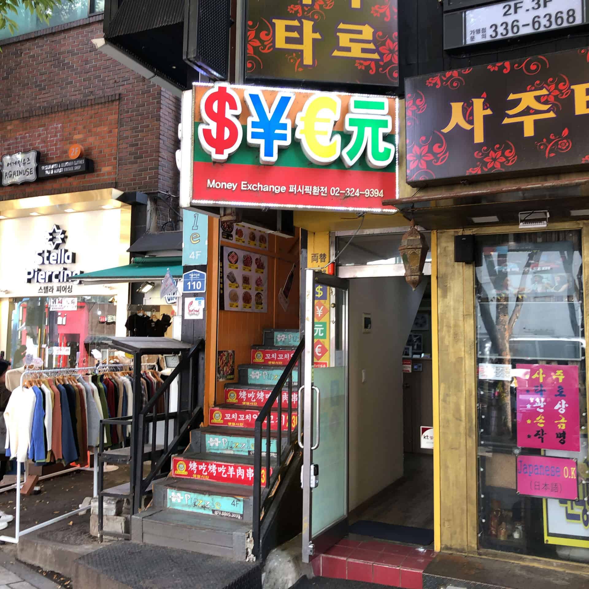 &MONEYEXCHANGE3の外観
