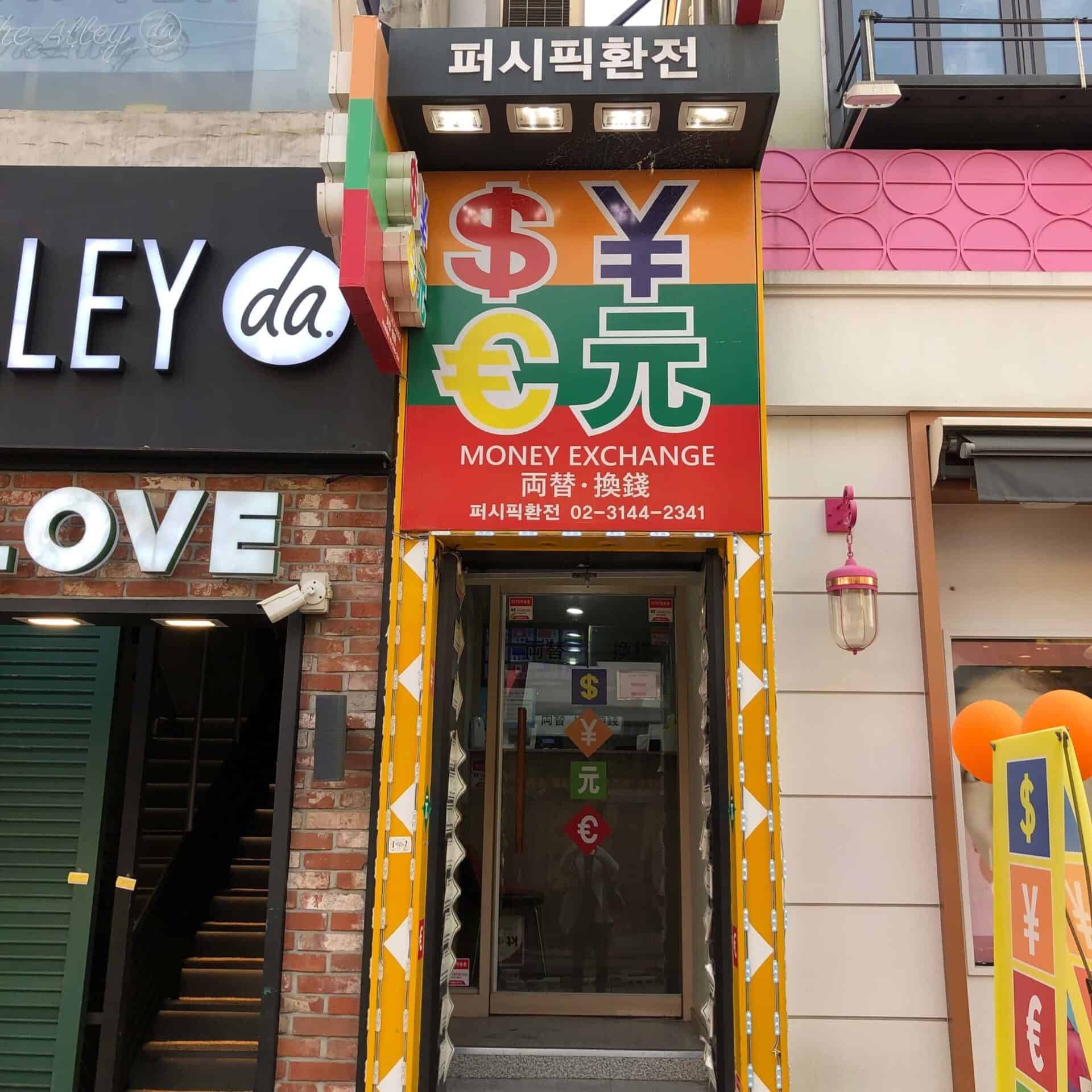 >MONEYEXCHANGE3ホンデショッピングモールの外観