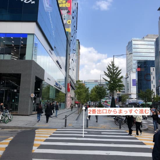 TravelDepotまでの道順