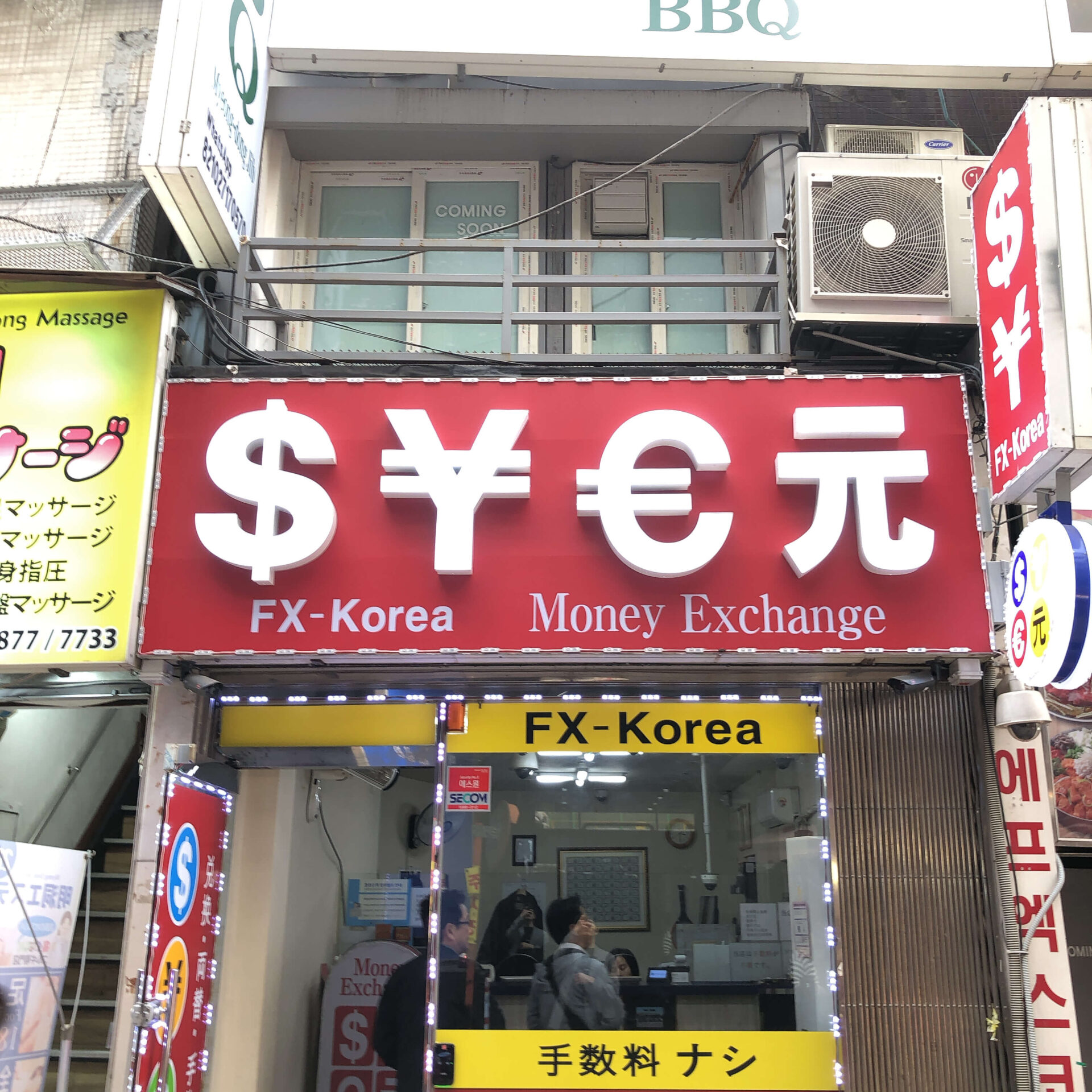 FX-Koreaの外観