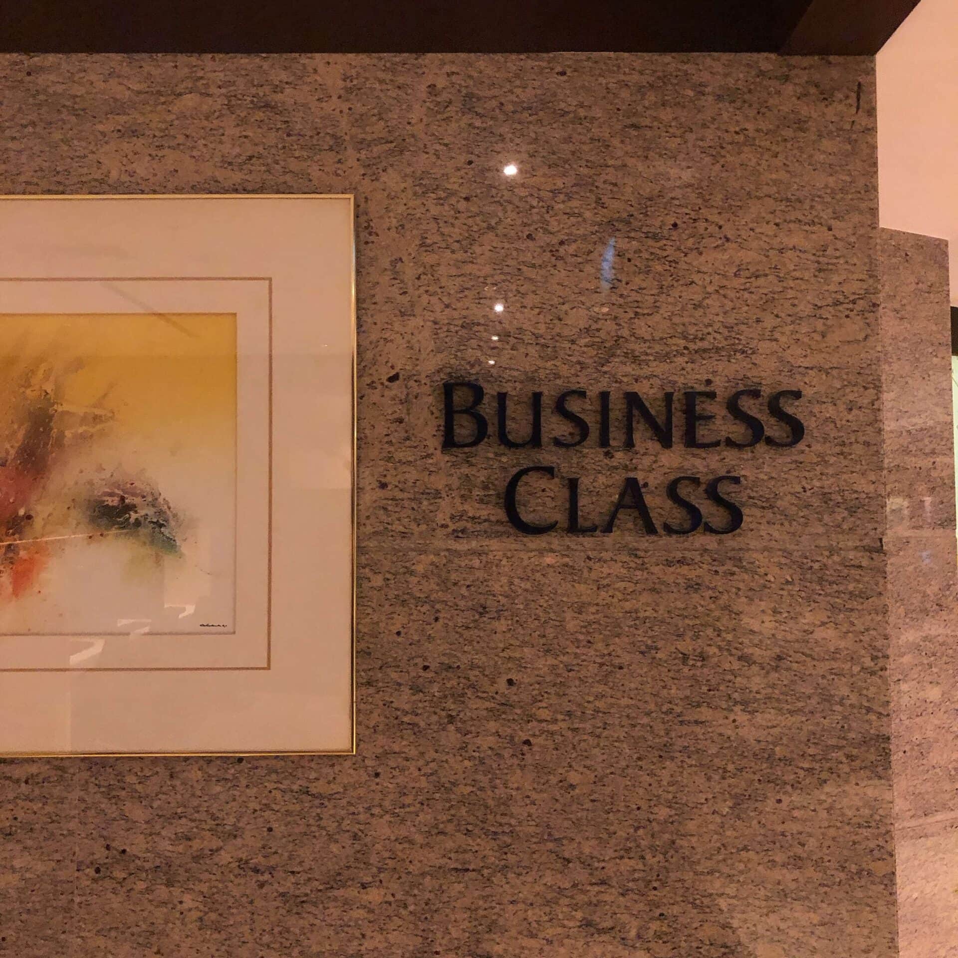 シルバークリスビジネスクラスラウンジ