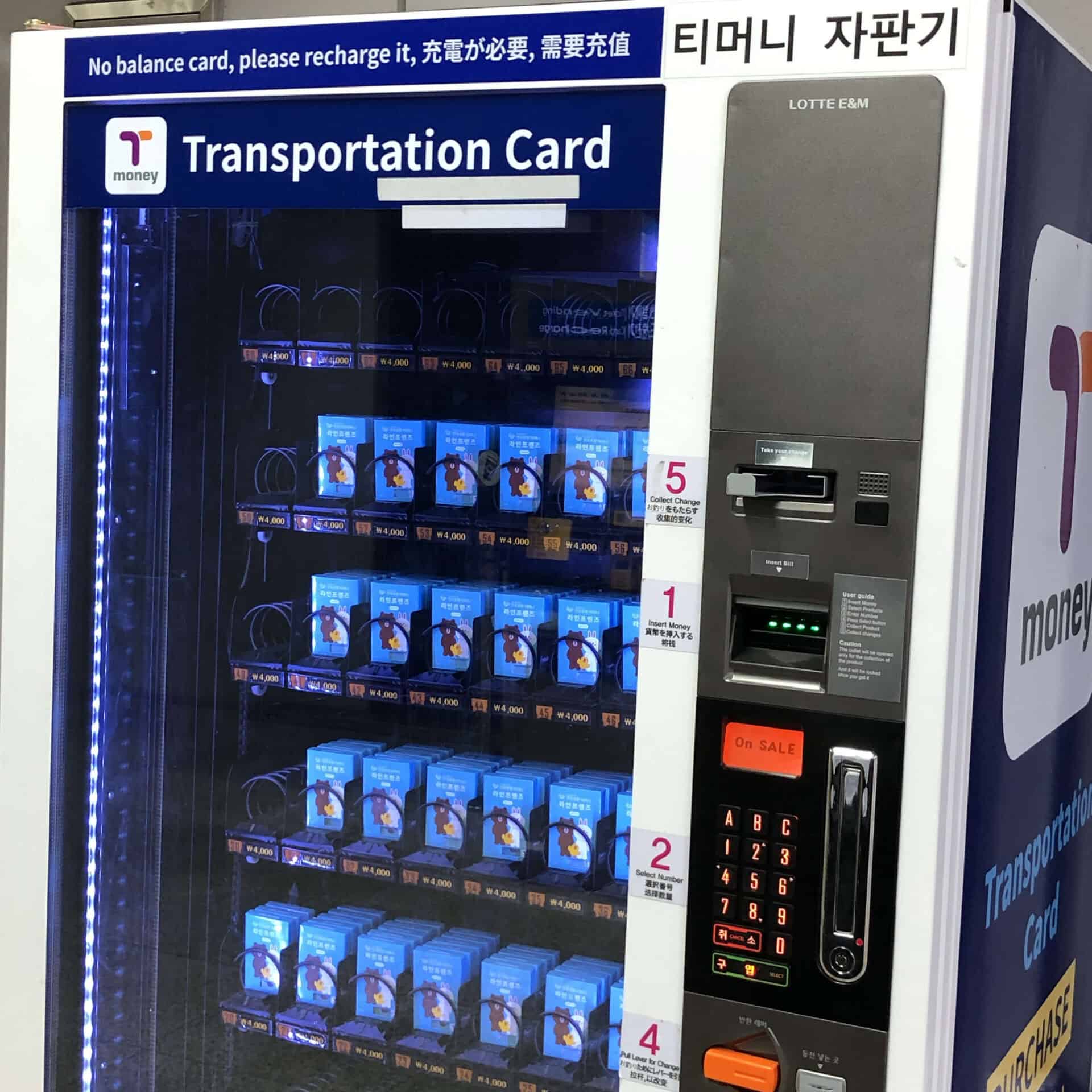 T-moneyカード券売機