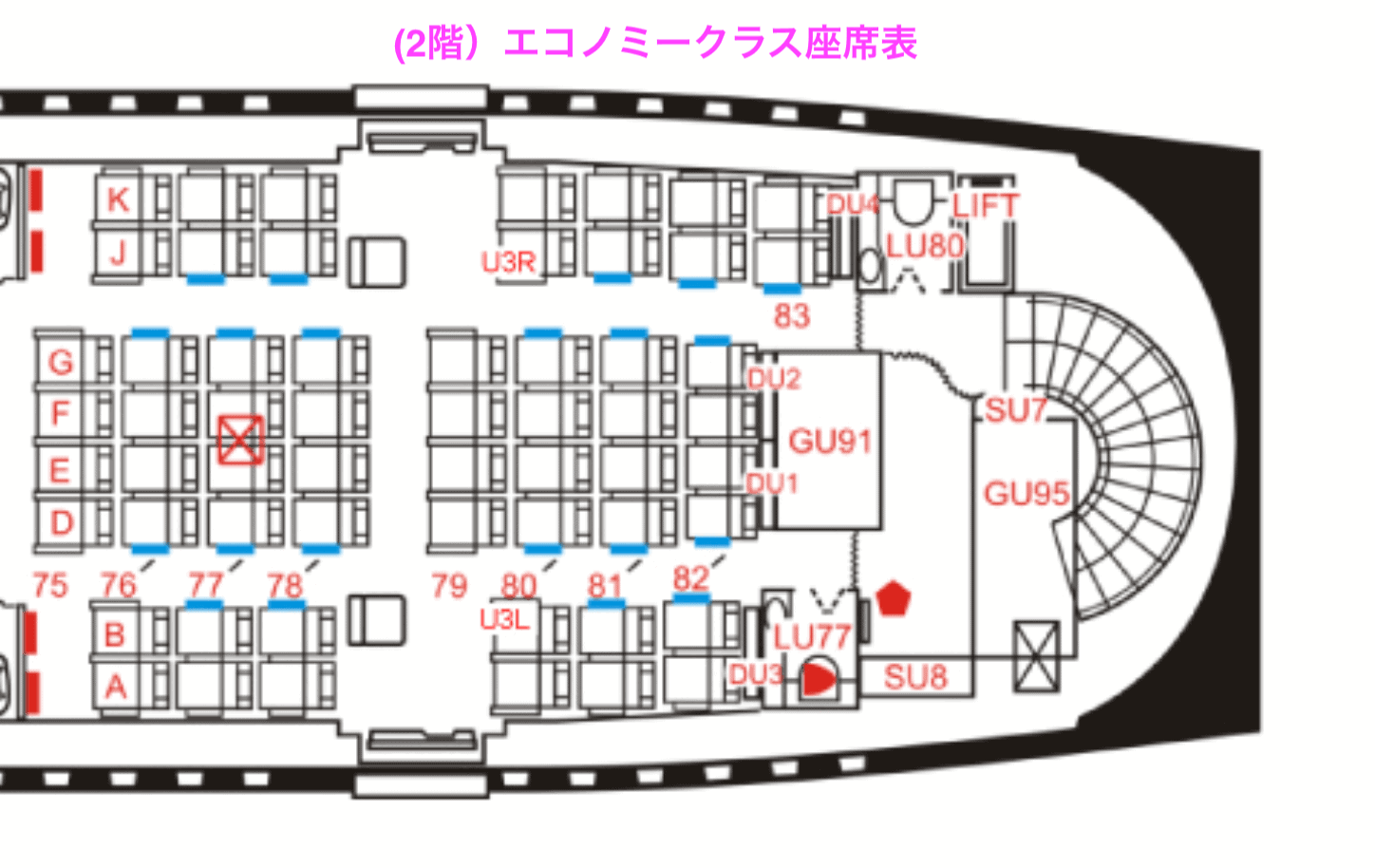 タイ航空a380の2会座席の一部でエコノミークラスが設けられている