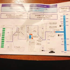 ANAのチェックインカウンターでもらった紙