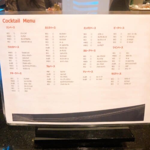 カクテルのメニュー