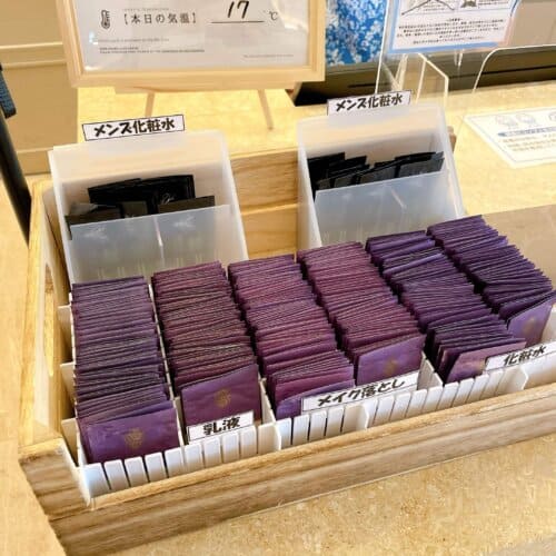 ロビーで配布されていたスキンケアセット