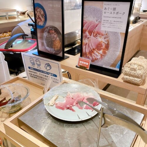 ローストポーク