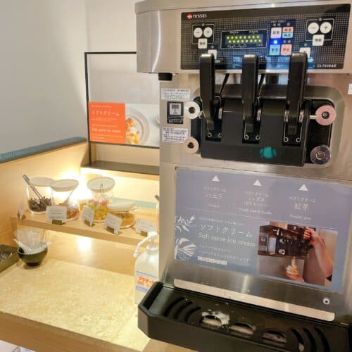 ソフトクリームマシーン