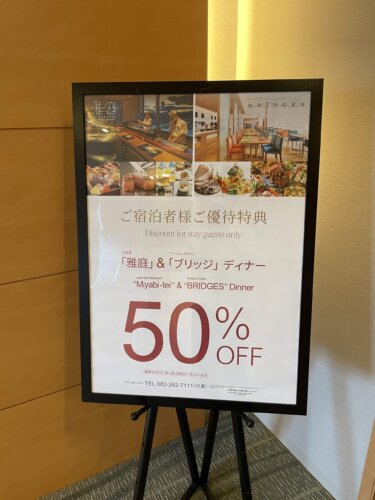 「雅庭」のプロモーション