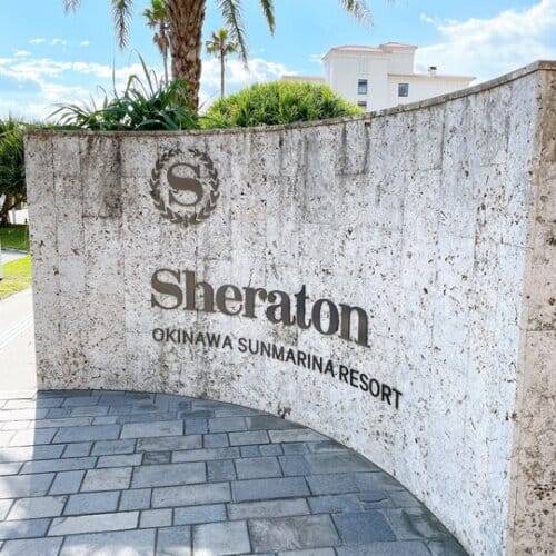 シェラトン沖縄の入り口