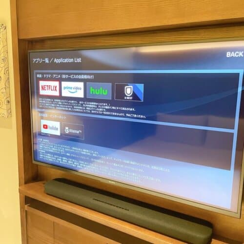 テレビを付けた状態