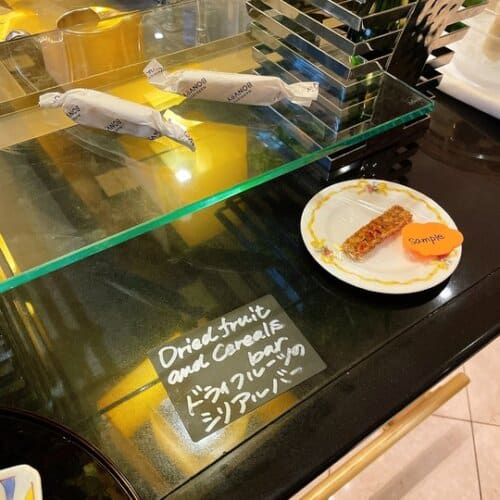 ドライフルーツバー