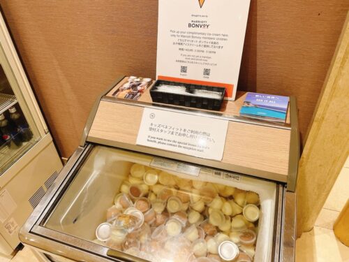 マリオットボンヴォイ会員の方がいると12歳以下の子供がもらえるアイスクリーム