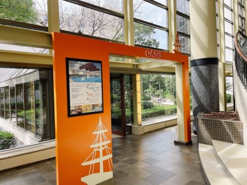 オアシスの入り口