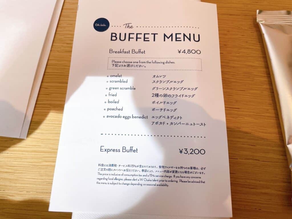 ビュッフェメニューの詳細が記入されたメニュー表 width=