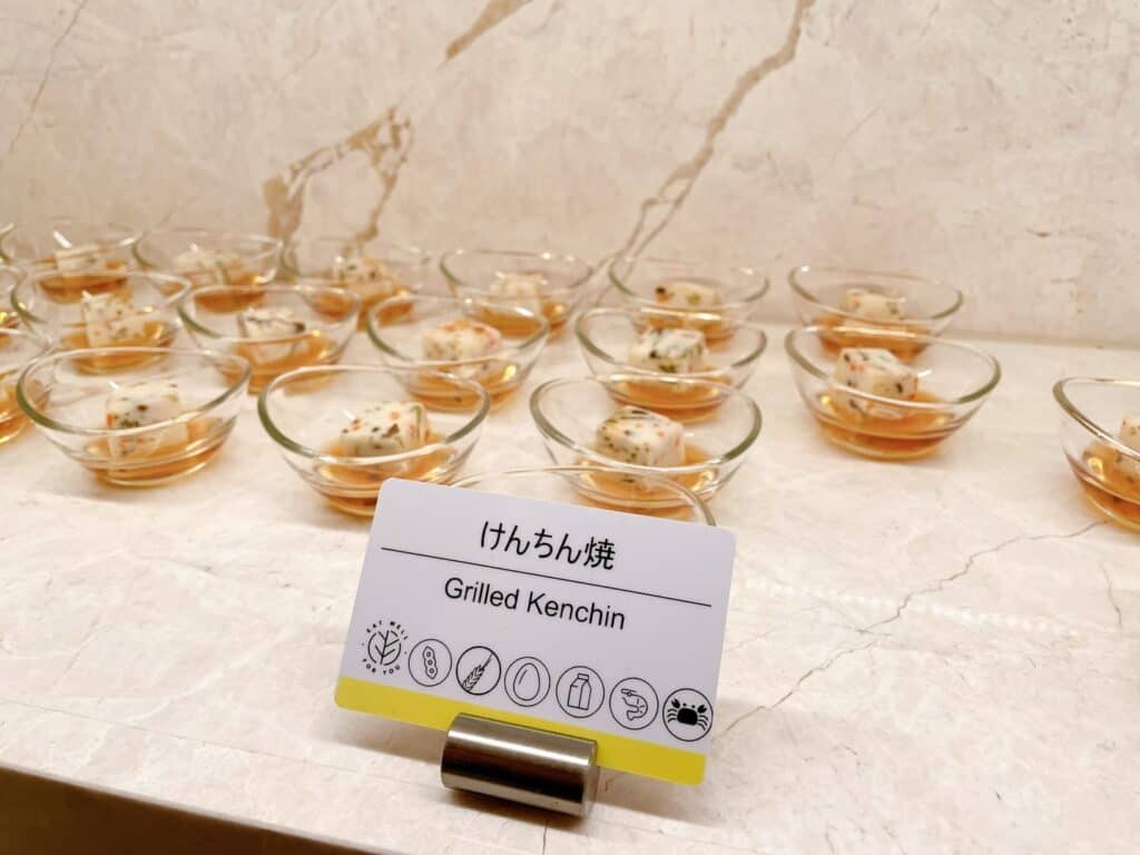 けんちん焼き