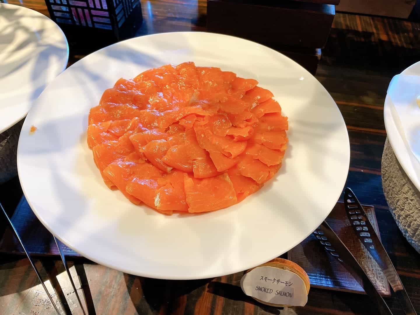 スモークサーモン