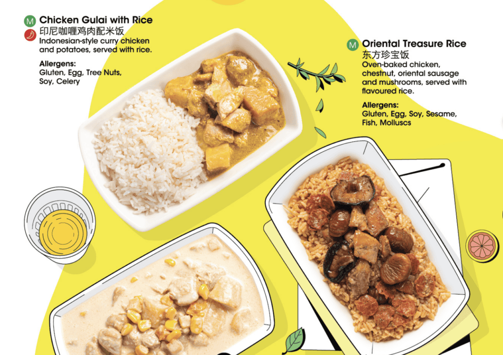 スクートのメニュー表