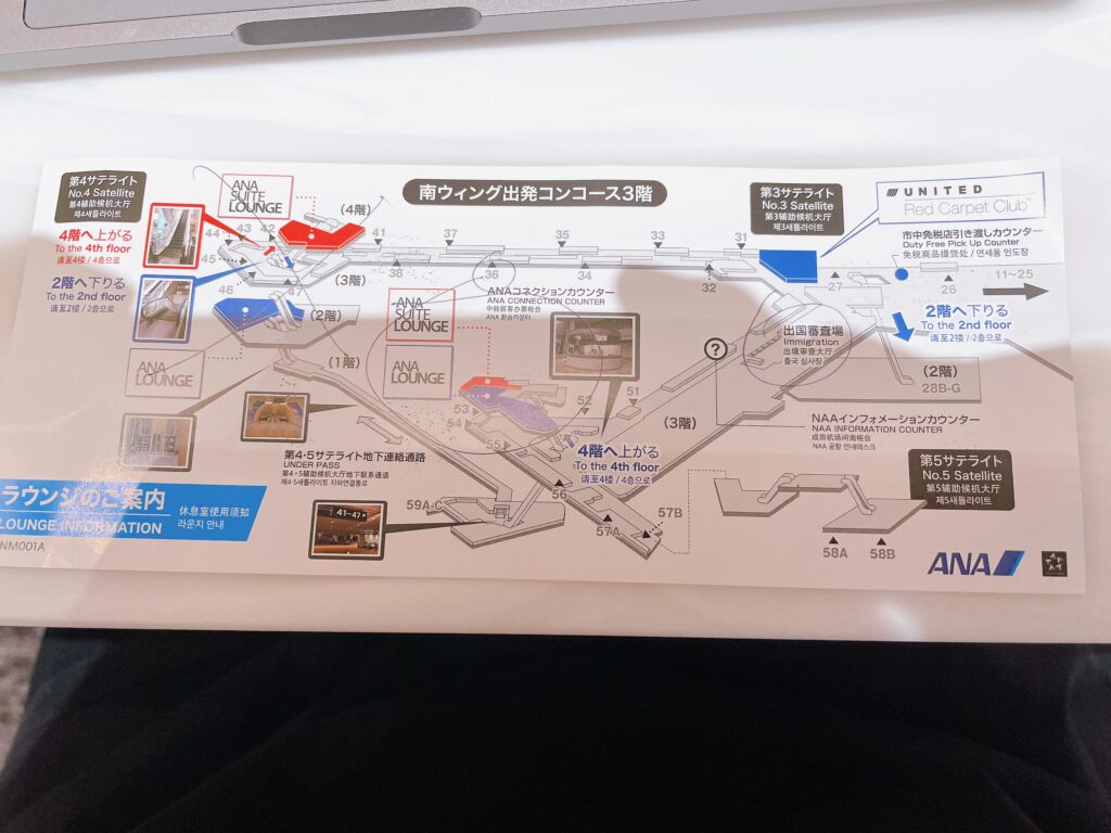 成田空港ANAラウンジの場所を表した地図