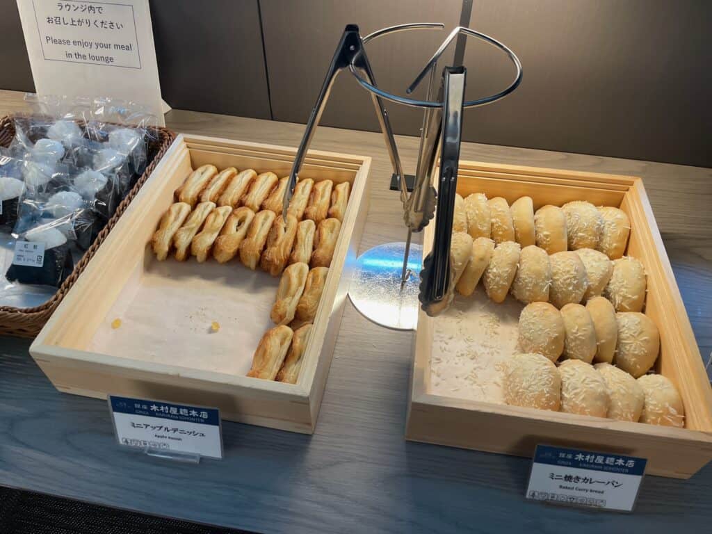 木村屋相総本店からミニアップルデニッシュとミニ焼きカレーパン