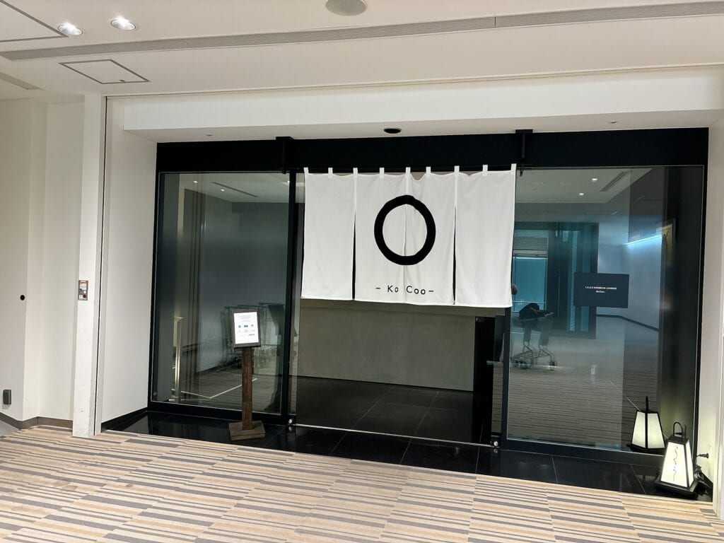 IASS Superior Lounge 虚空 -KoCoo-の入り口