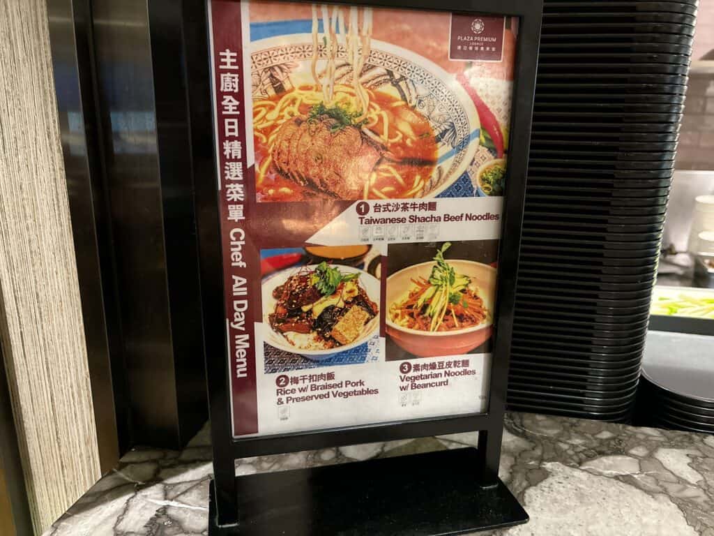 オーダー形式のメニュー一覧
