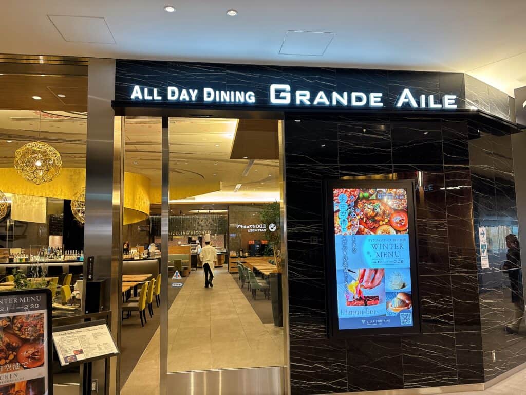 All Day Dining Grande Aile（グランドエール）の外観