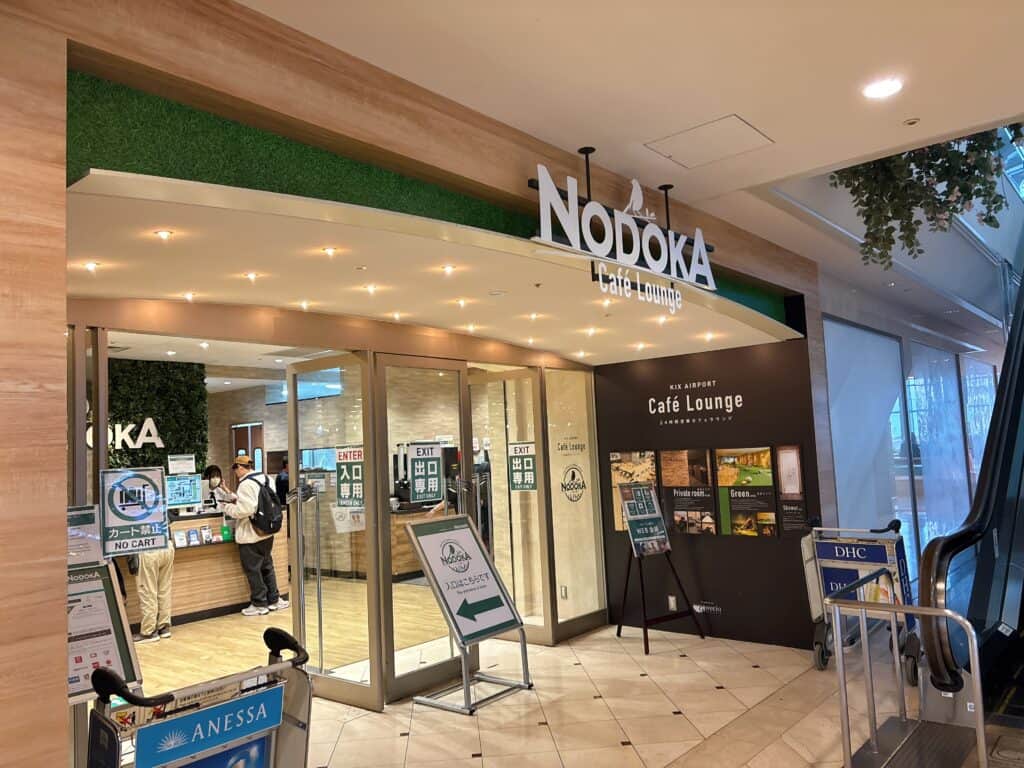 KIXエアポートカフェラウンジの外観