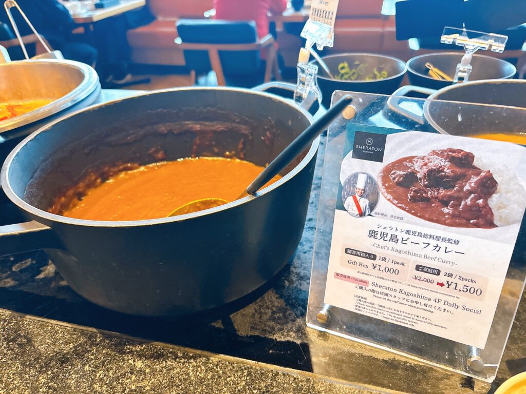 鹿児島ビーフカレー