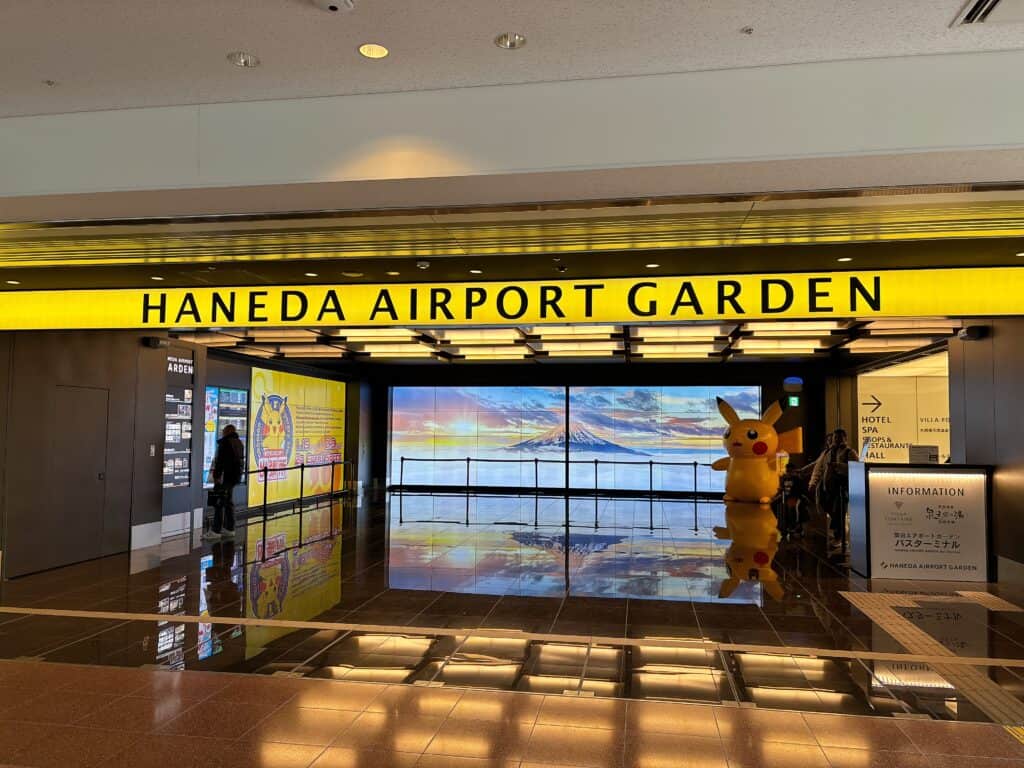 羽田エアポートガーデンの入り口