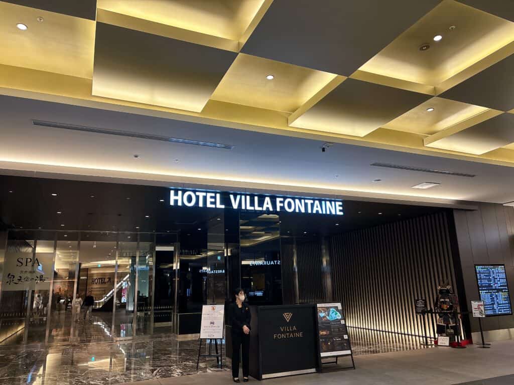 ホテル ヴィラフォンテーヌ グランド 羽田空港の入り口