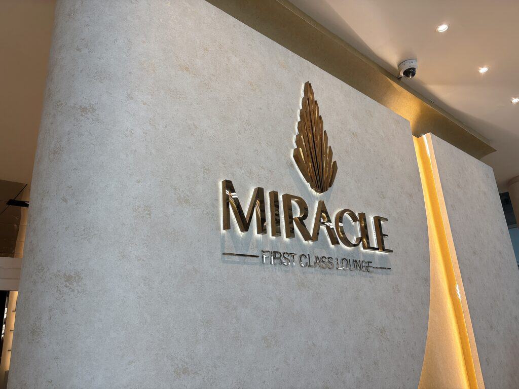 ミラクルファーストクラスラウンジの外観