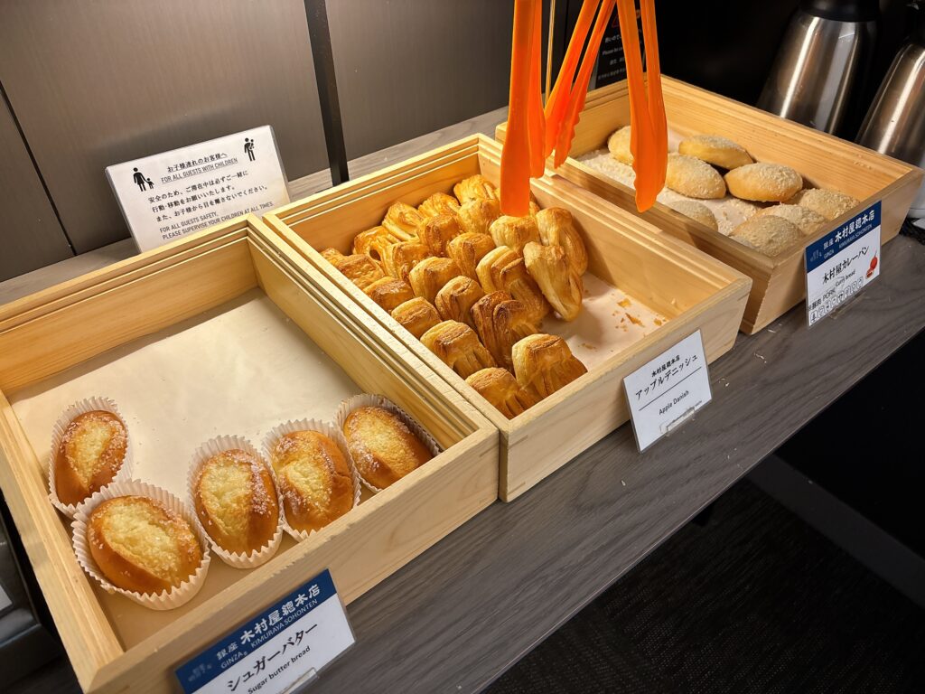 木村屋のパン