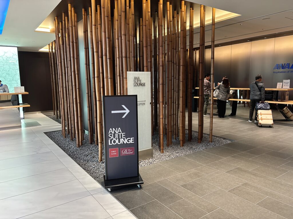 ANA国際線スイートラウンジを徹底ブログレビュー!羽田空港第2 ANA国際線スイートラウンジを徹底ブログレビュー!羽田空港第2