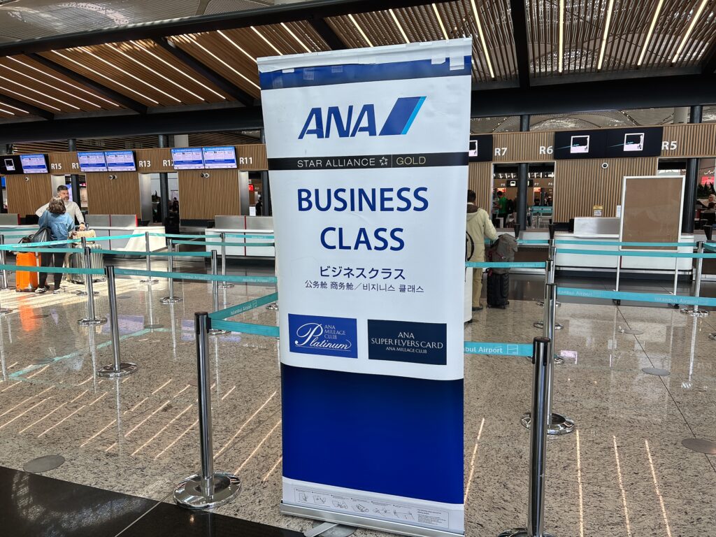 ANAビジネスクラスチェックインカウンター