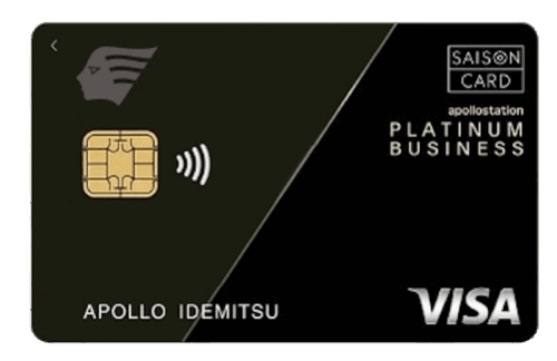 apollostation PLATINUM BUSINESSの券面
