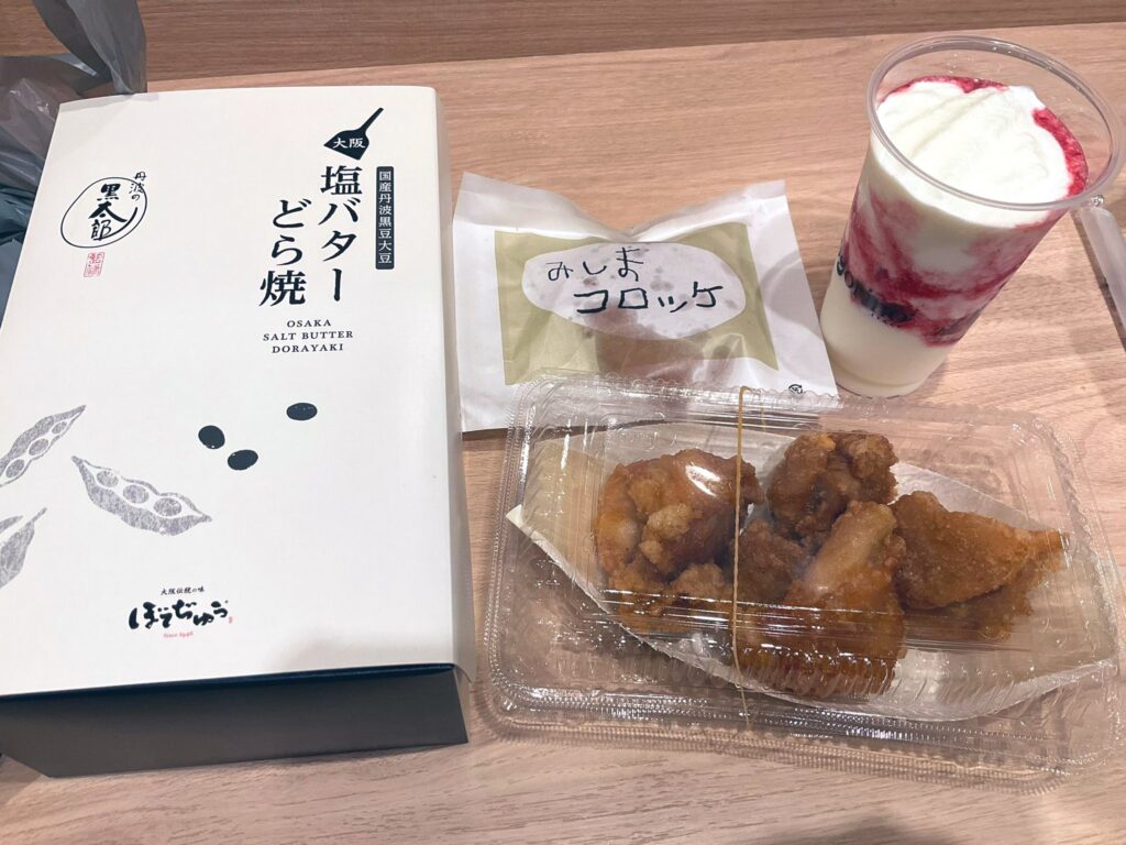関空ぼてでゅう