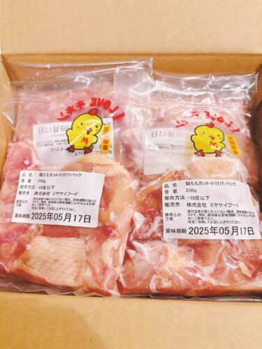 セゾンふるさと納税の返礼品