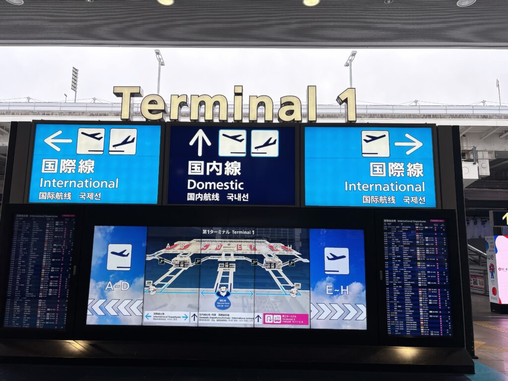 関空の標識