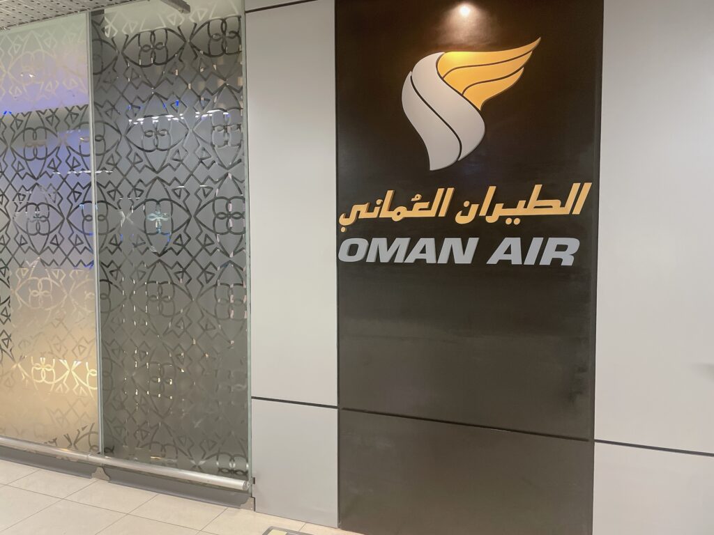 オマーン航空ラウンジの入り口
