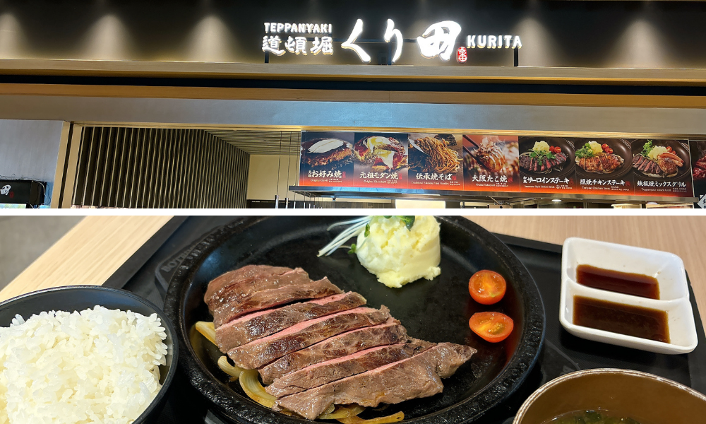 道頓堀 くり田